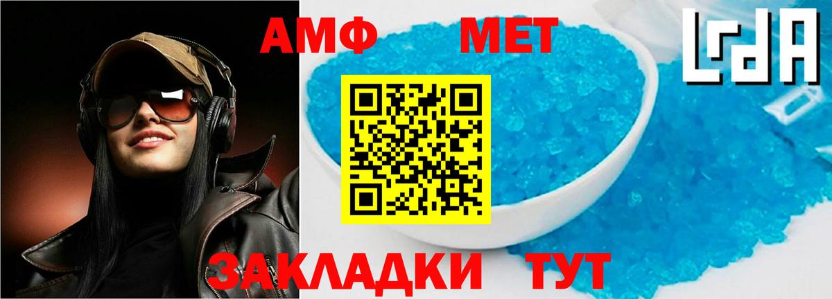 АМФ Premium Борзя