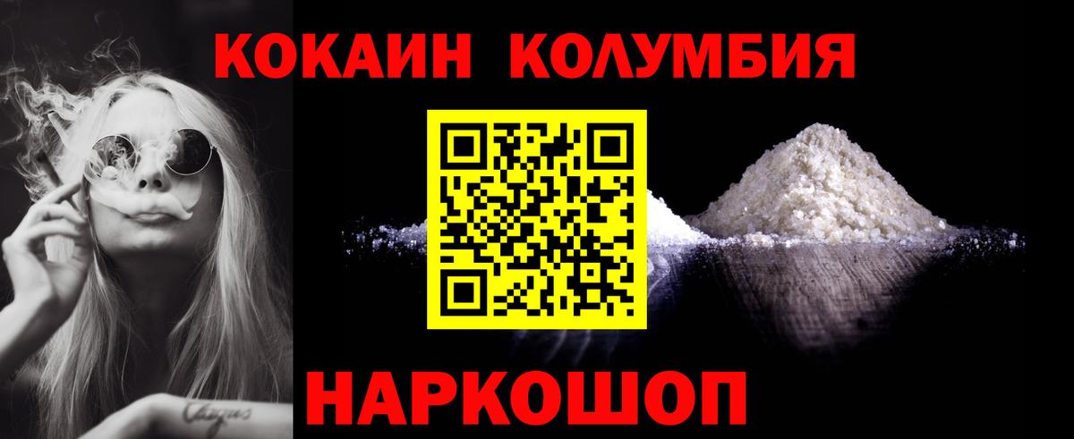 Борзя  КОКАИН VHQ  Вход с VPN 