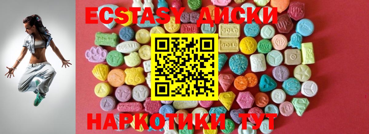 Ecstasy louis Vuitton Борзя