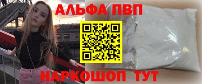 мяу мяу кристалл Апшеронск