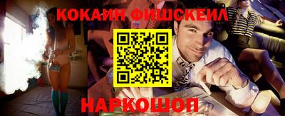 мяу мяу кристалл Апшеронск