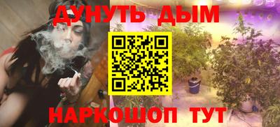 дурь Аргун
