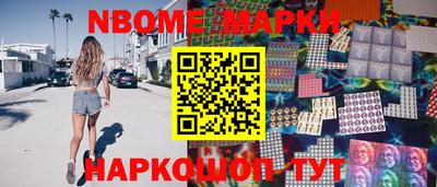 мяу мяу кристалл Апшеронск