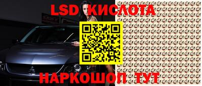 мяу мяу кристалл Апшеронск