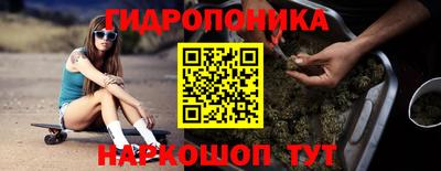 мяу мяу кристалл Апшеронск