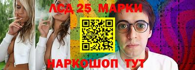 индика Апрелевка