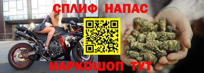мяу мяу кристалл Апшеронск