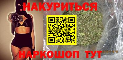 мяу мяу кристалл Апшеронск