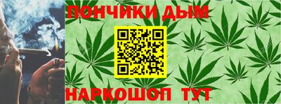 мяу мяу кристалл Апшеронск