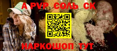 индика Апрелевка