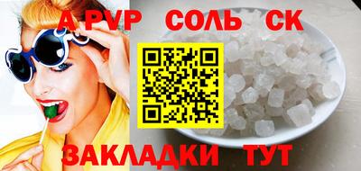 индика Апрелевка