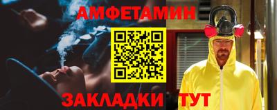 мяу мяу кристалл Апшеронск