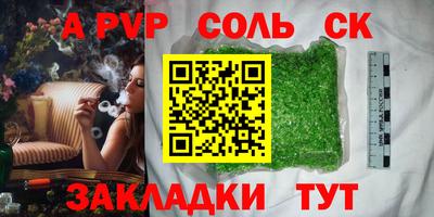 индика Апрелевка