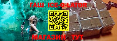 мяу мяу кристалл Апшеронск