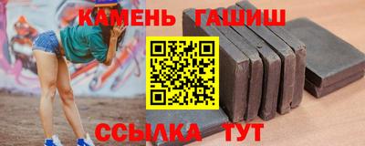 мяу мяу кристалл Апшеронск