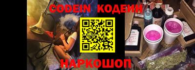 мяу мяу кристалл Апшеронск