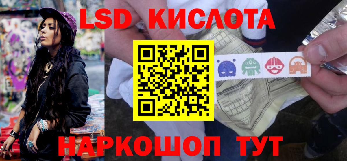 LSD-25 экстази  hydra   Вход с VPN  Борзя  ЛСД экстази ecstasy 