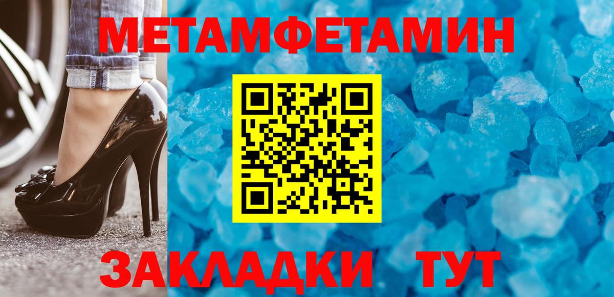Метамфетамин Декстрометамфетамин 99.9% Борзя
