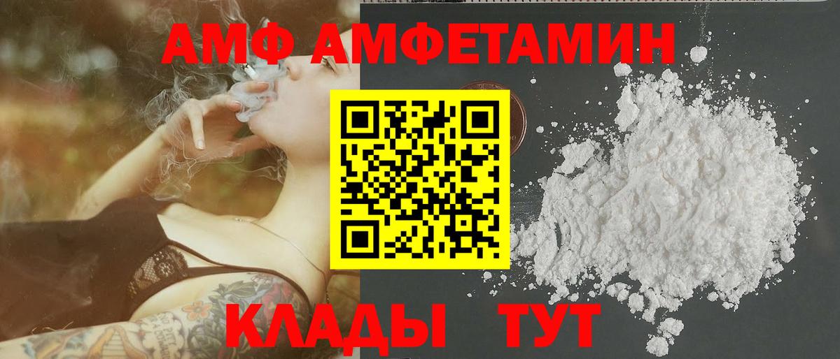 Первитин мет  Первитин мет  Первитин  Борзя  Вход с VPN 