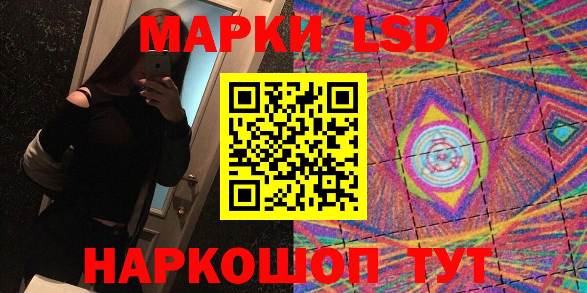 Борзя  Марки N-bome 1500мкг  Вход с VPN  Марки N-bome 1500мкг 