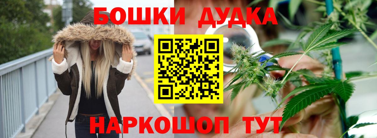 Бошки марихуана White Widow  Вход с VPN  Шишки марихуана AK-47  Борзя  Каннабис семена  Марихуана сатива 