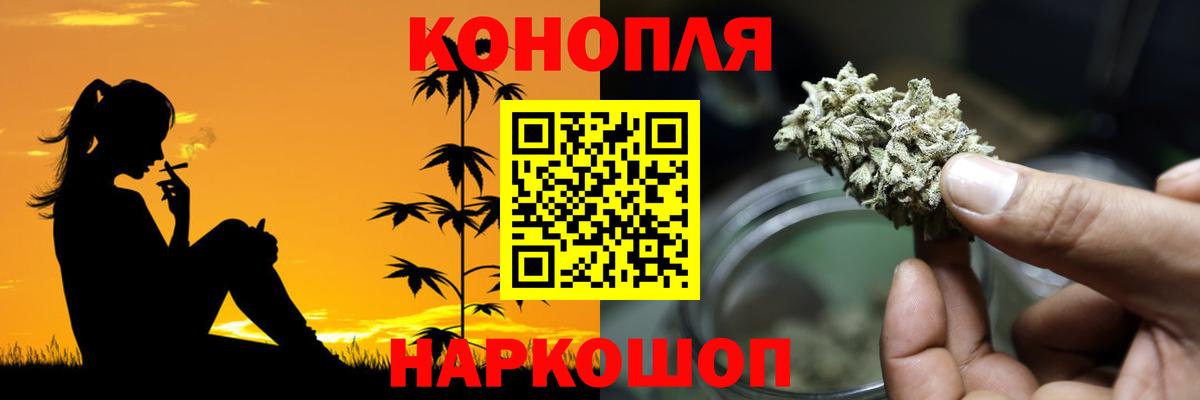 Шишки марихуана сатива Борзя